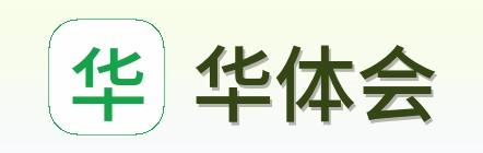 华体会 Logo